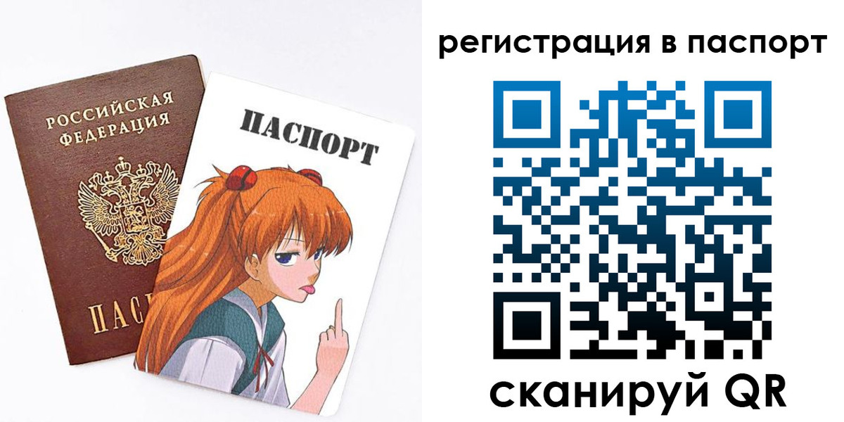 прописка поиск в Новомичуринске