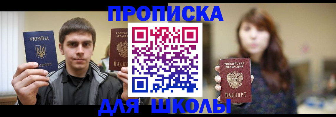 временная регистрация надежно в Новомичуринске